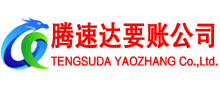 武昌追债公司